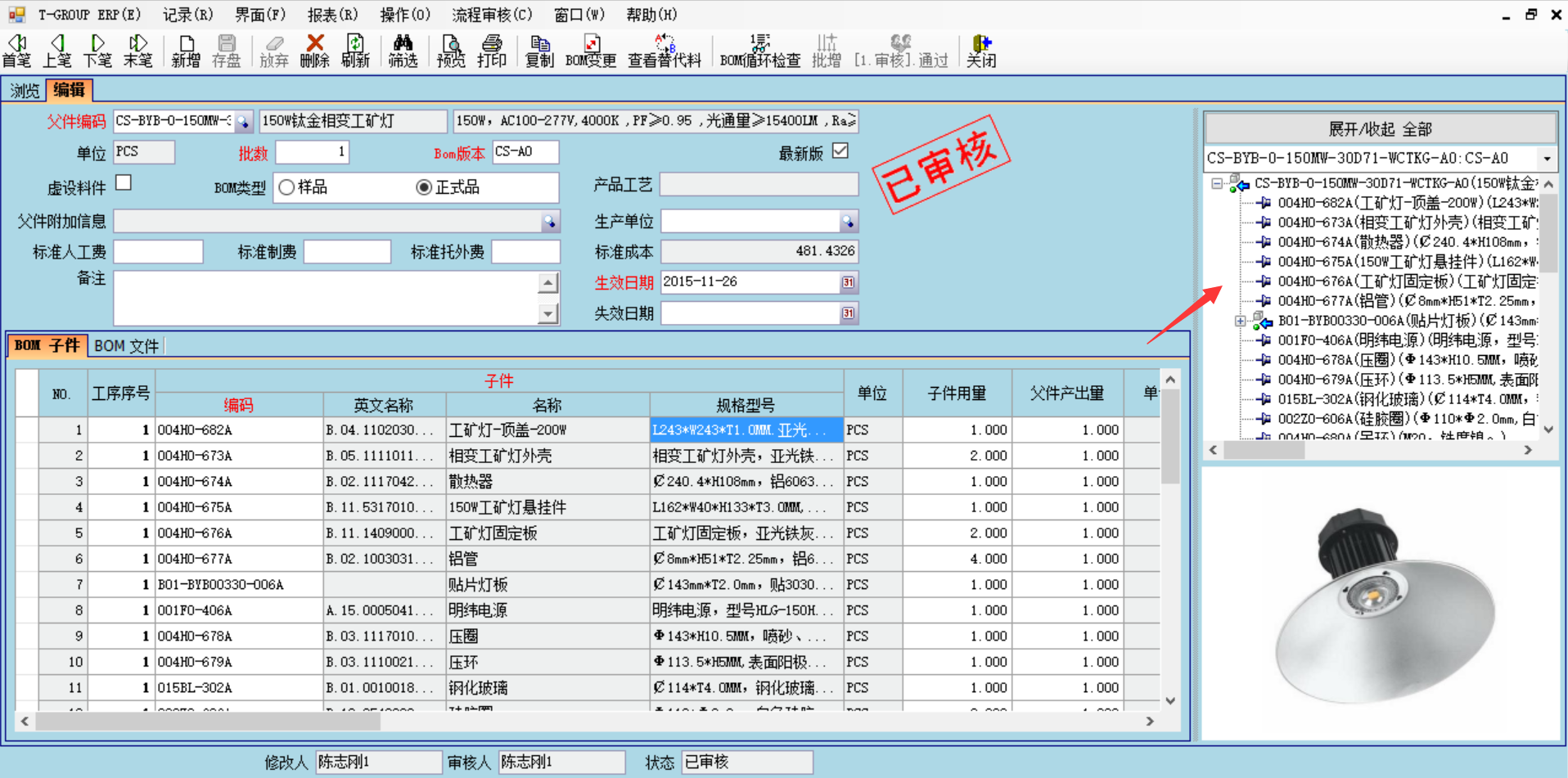 企业使用买球赛的网站-中国买球指南买球赛的网站-中国买球指南
具有哪些好处？