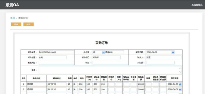 生产买球赛的网站-中国买球指南买球赛的网站-中国买球指南
的实施方案与哪些内容有关?
