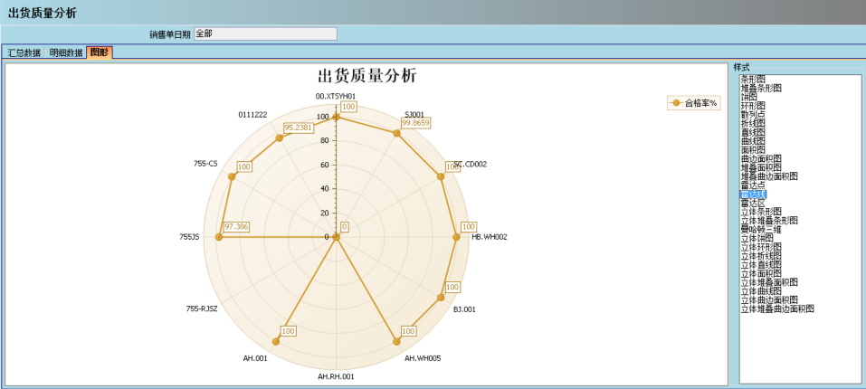 买球赛的网站-中国买球指南软件