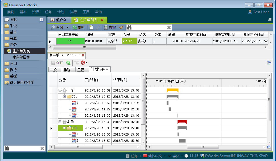企业买球赛的网站-中国买球指南管理买球赛的网站-中国买球指南
定制价格高吗?有哪些功能?